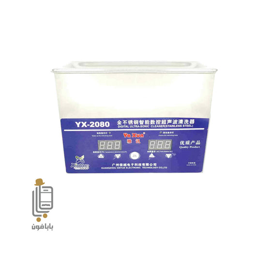 Bain ultra sonic YX2080